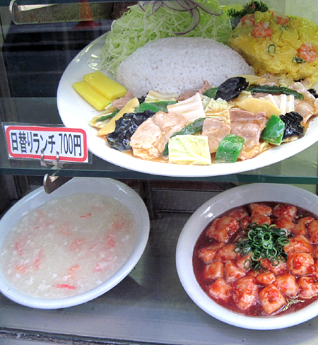 中国飯店【閉店備忘録】広島のデカ盛り店として超有名でした。サービスライスが名物！（広島市中区紙屋町）